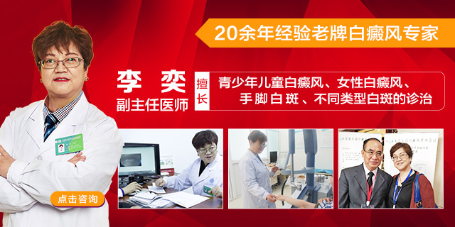 乌鲁木齐新军都白癜风医院