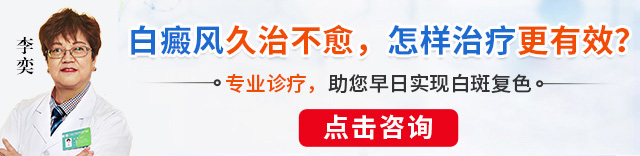乌鲁木齐新军都白癜风医院